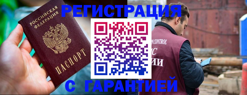 регистрация для дет. сада в Вуктыле